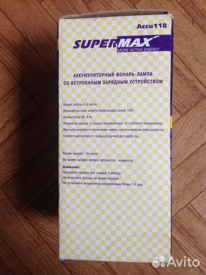 Фонарь на запчасти