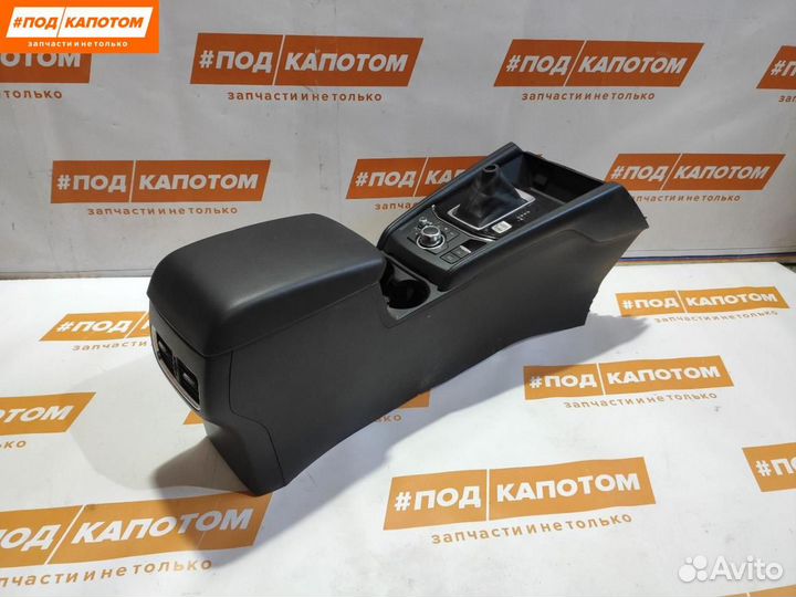 Центральный подлокотник Mazda CX-5 2 2017