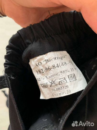 Офисная форма вмф