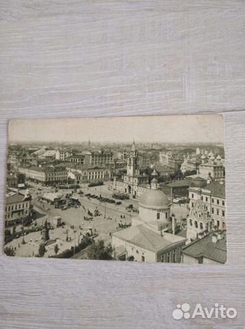 Москва на открытке, 1927г