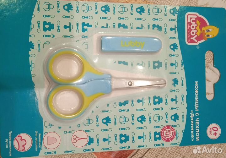 Ножницы с чехлом для малышей