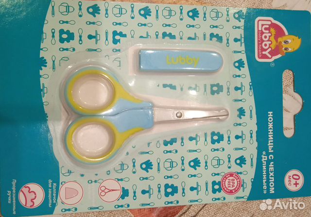 Ножницы с чехлом для малышей