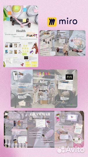 Репетитор по английскому языку