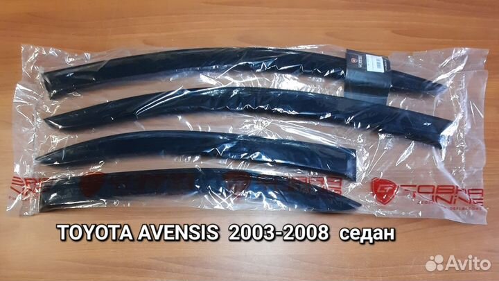 Дефлекторы окон Toyota Avensis 2003-2008 седан