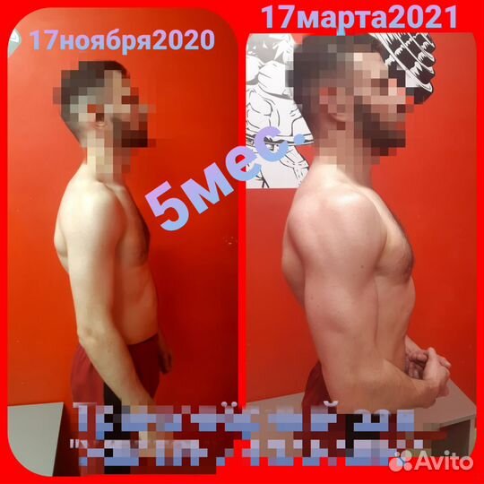 Персональный тренер