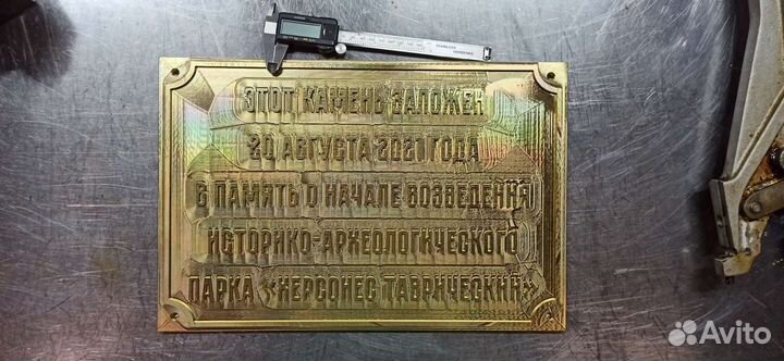 Фрезеровка цветных металлов чпу