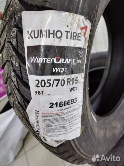 Kumho WinterCraft Ice WI31 205/70 R15 96T