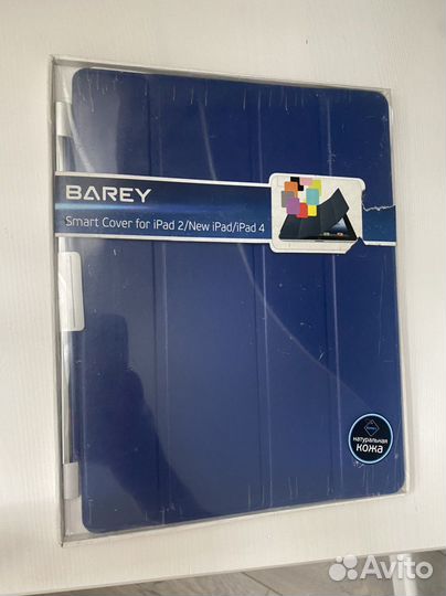 Чехол на iPad 2 или 4 smart cover
