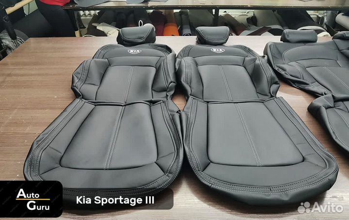Авточехлы на Kia Sportage 3 каркасные