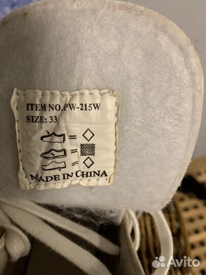 Коньки детские 33-34