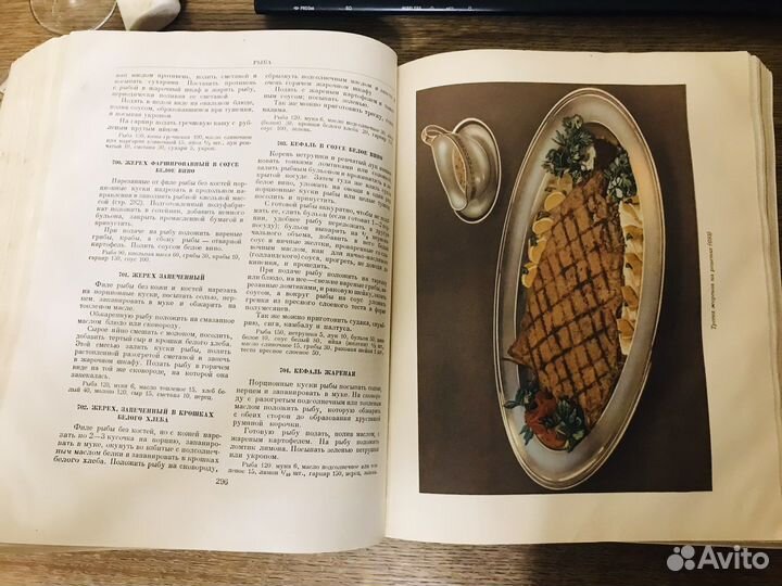 Книга рецептов Кулинария 1955г