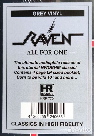 Raven - All for One LP + 10