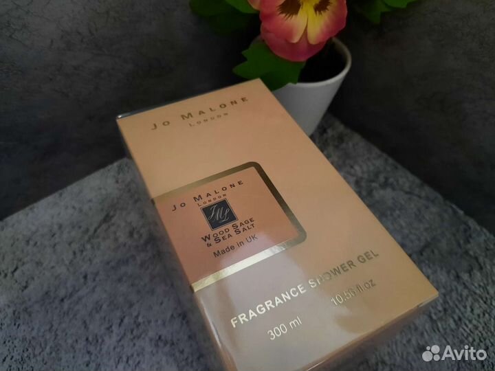 Парфюмированный гель Wood Sage 300 мл JO malone