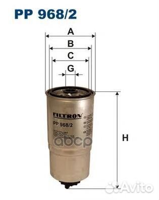 Фильтр топливный PP 968/2 PP9682 Filtron