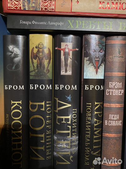 Книги зарубежная классика