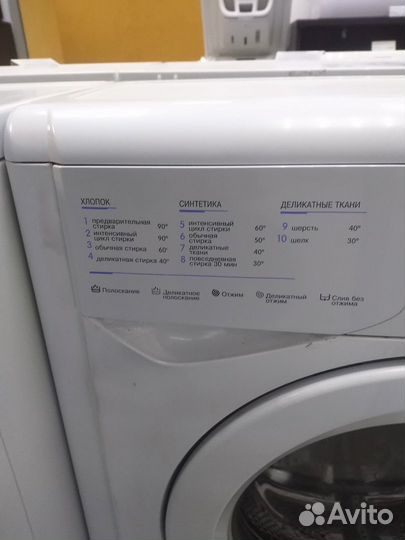 Стиральная машина Indesit WIU81 Гарантия