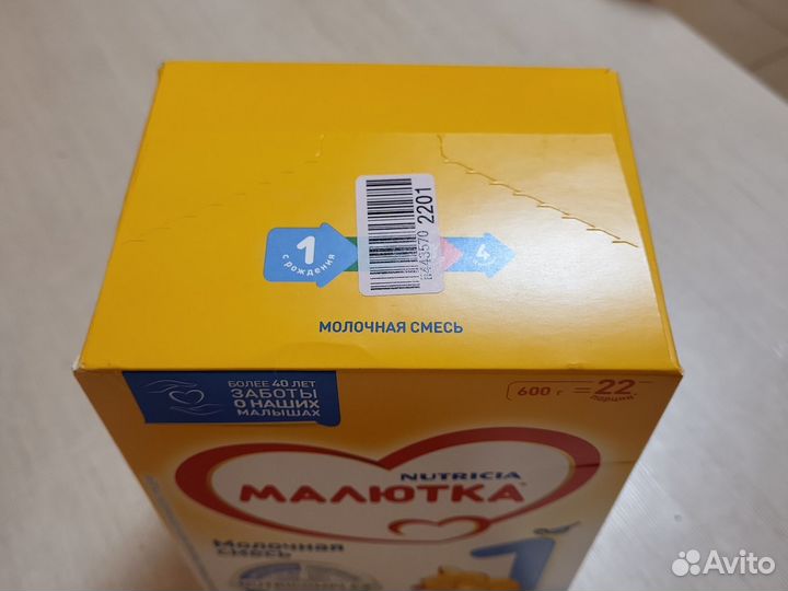 Детская смесь