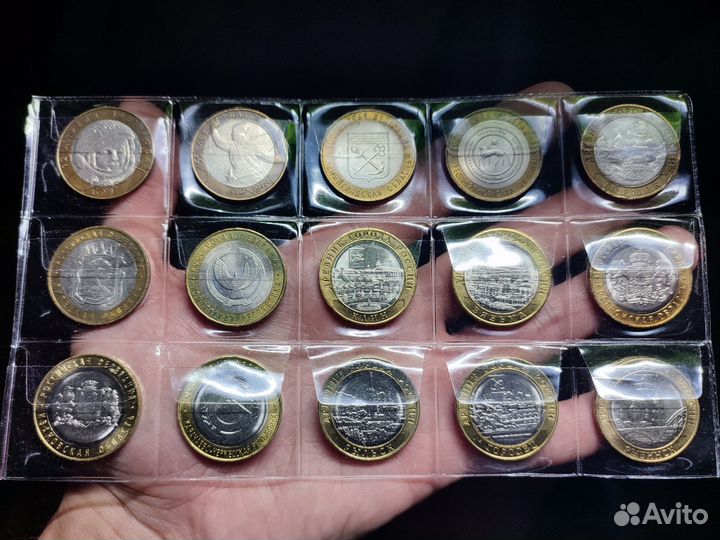 Набор 10 рублей биметалл 15 монет