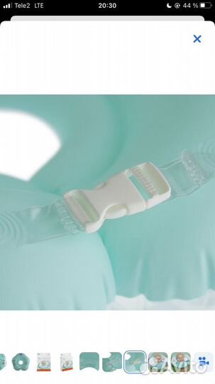 Круг на шею для купания