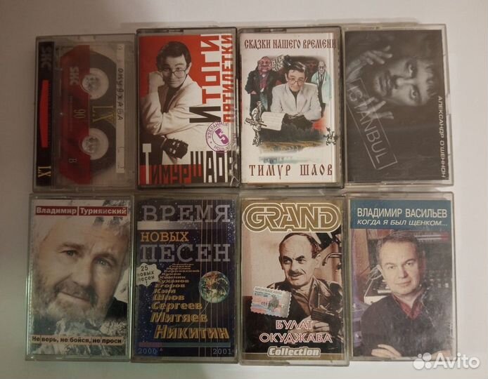 Аудиокассеты с записью