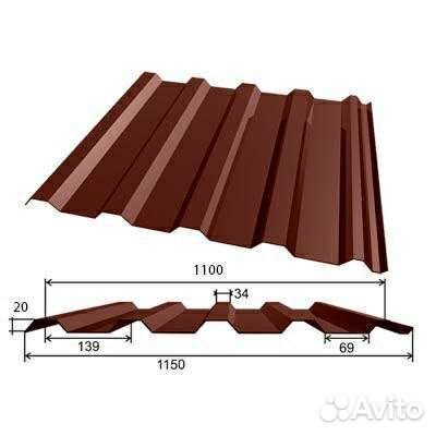Профнастил для кровли