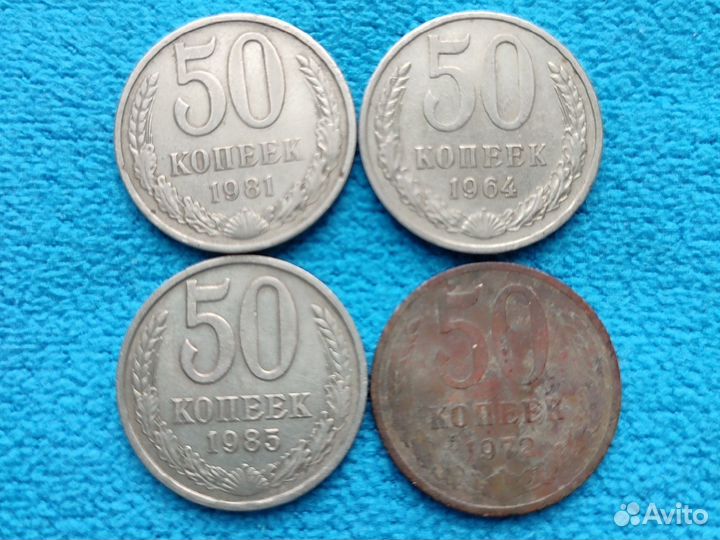 Советские монеты СССР 50,20,15,10,5 и 3 копейки