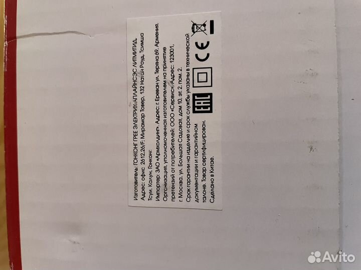 Увлажнитель воздуха kambrook