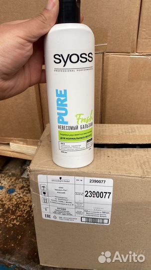 Шампунь syoss опт