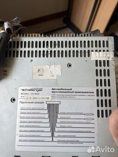 Магнитофон Challenger CH-8037