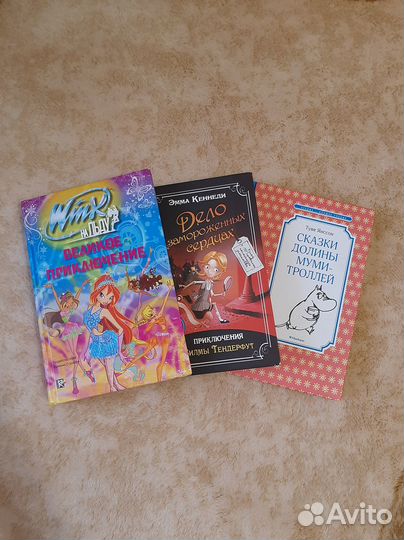 Книги для девочек детские сказки детектив фантасти