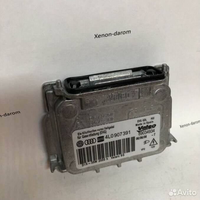 Розжига hella 5dv009000 высверлить. 5dc009060211. Блок розжига туарег 2008. 0311001010lx. Блок розжига mitsubishi 6 d4s.