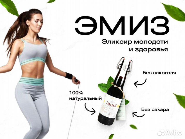 Напитки оптом