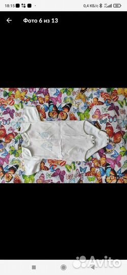 Детские вещи