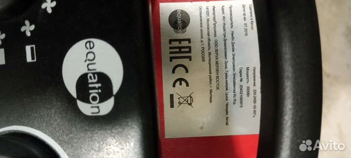 Тепловентилятор