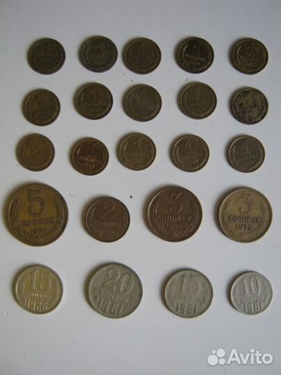 Монеты советского периода