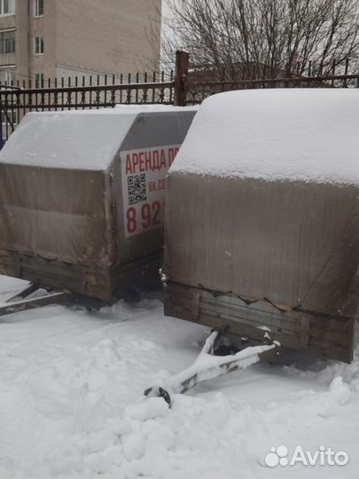 Аренда,прокат прицепа