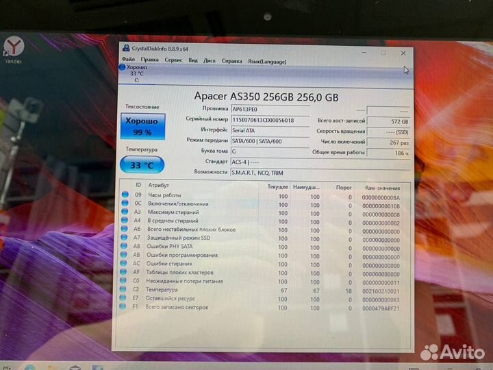 Ноутбук asus с сенсорным экраном