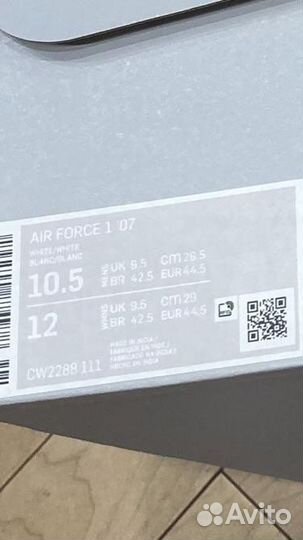 Nike air force 1’07 оригинал