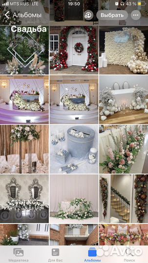 Свадебное оформление