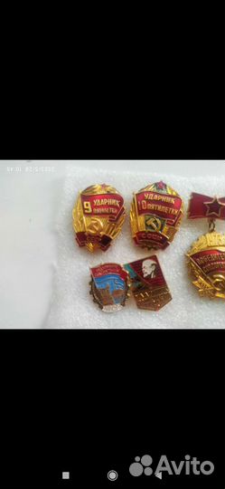 Значки соцсоревнование
