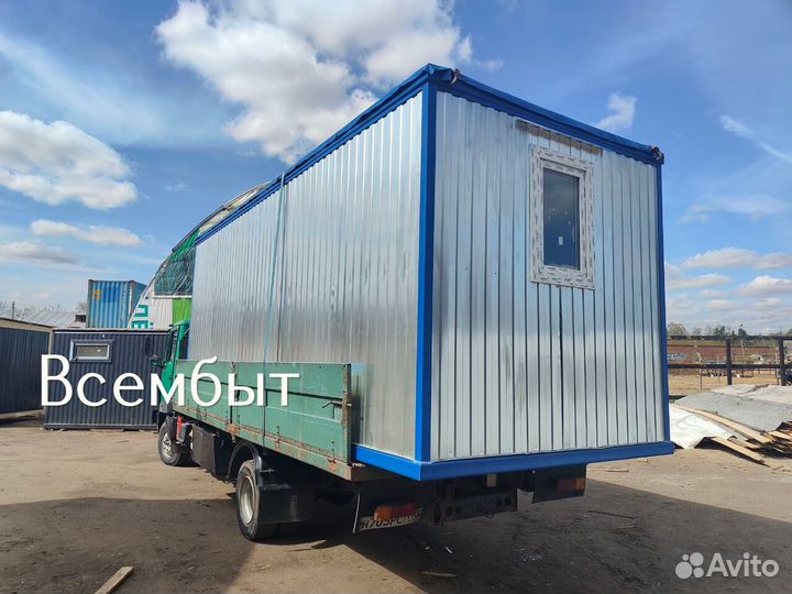 Жилая бытовка