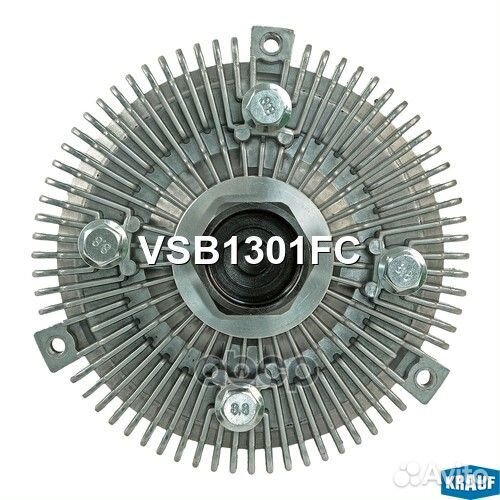 Вискомуфта VSB1301FC VSB1301FC Krauf