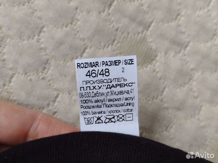 Новый чёрный весенний шлем 46-48 Agbo для мальчик