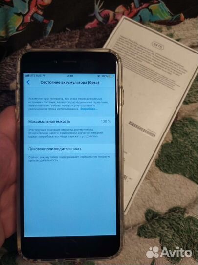 Телефон iPhone 6 plus 64gb