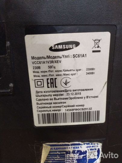 Щетки электродвигателя пылесоса samsung