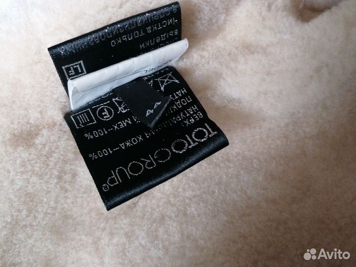 Куртка женская из натуральной кожи 44р