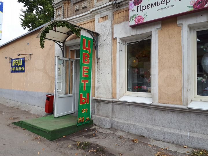 Торговая площадь, 42 м²