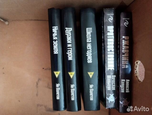 Mortal Zone, Зона смерти, Zona