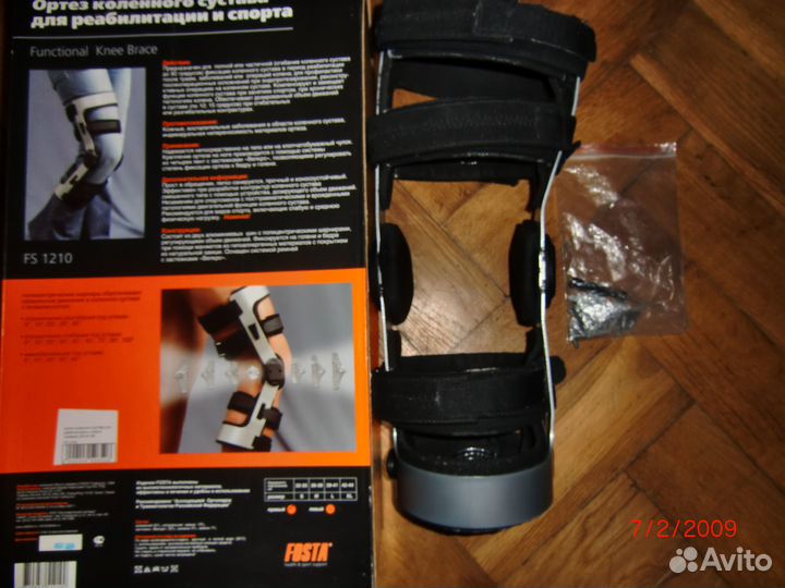 Fosta Ортез на коленный сустав для реабилитации
