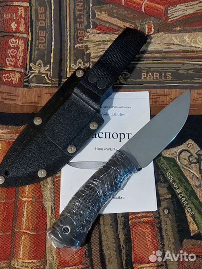 Нож WorkingKnife WK7 LO4528 Stonewash Эластрон